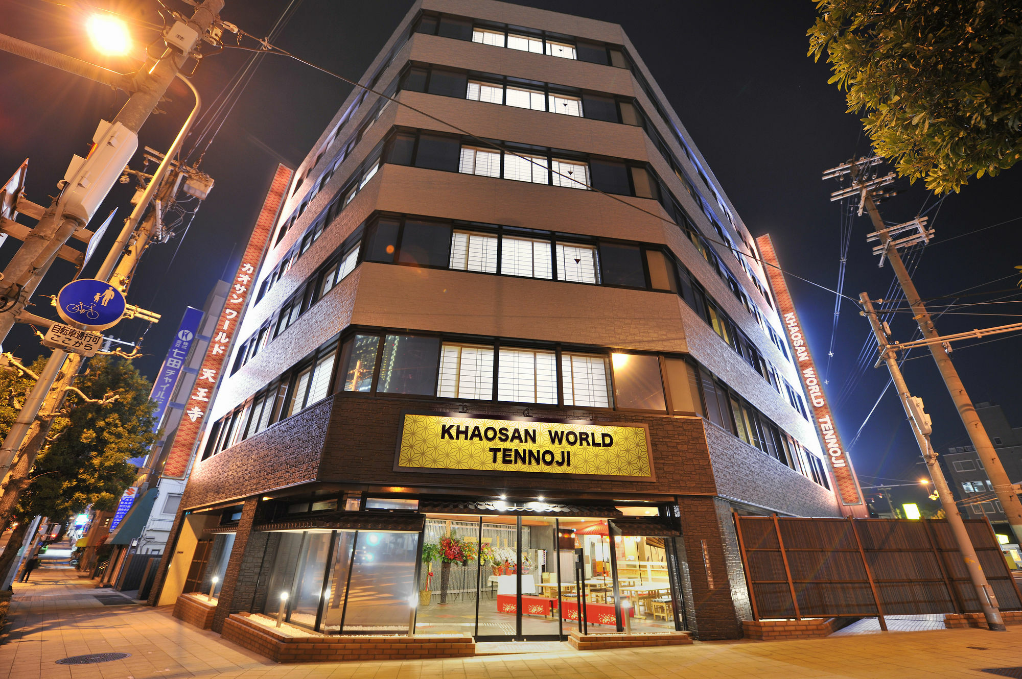Khaosan World Tennoji Oszaka Kültér fotó